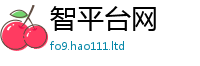 7777788888管家婆老家凤凰以2025新奥天天开好彩新奥彩免费版
